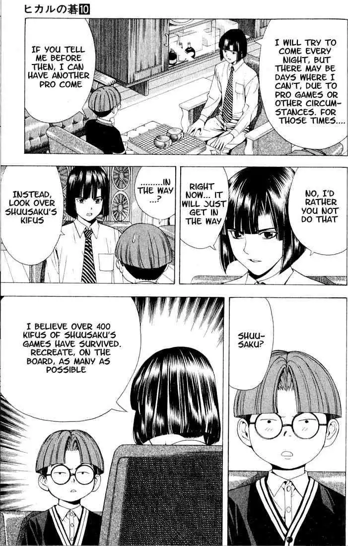 Hikaru no go Chapter 86 18